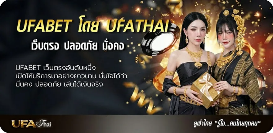 โปรโมชั่น ดูtrue sport hd แรง — แทงบอลออนไลน์ คาสิโน หวย มวย สล็อต ครบวงจร