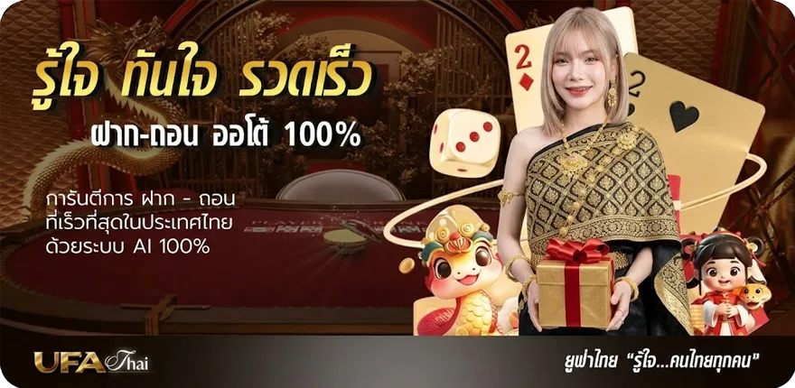 แบนเนอร์ ดูtrue sport hd สมาชิกใหม่ — โปรโมชั่นสมาชิกใหม่