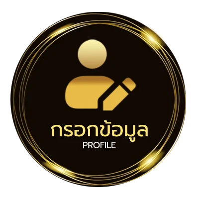 โปรไฟล์ ดูtrue sport hd
