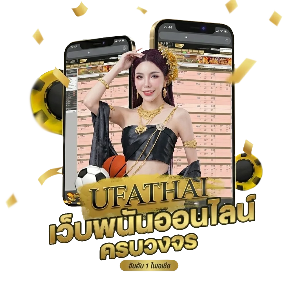ดูtrue sport hd โปรโมชั่น — สมาชิกใหม่