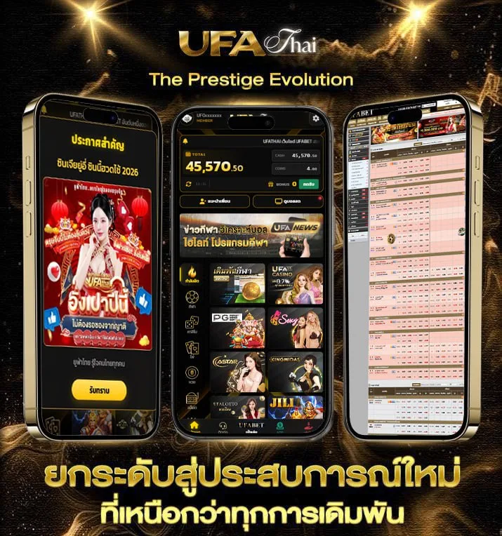 ดูtrue sport hd  เว็บแทงบอล